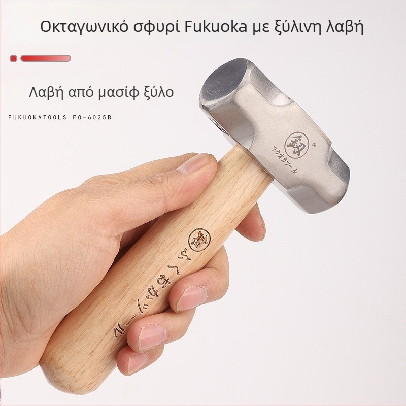 FO-6028B Μίνι οκταγωνικός σφυρός με κοντή ξύλινη λαβή, κεφαλή από υψηλού άνθρακα χάλυβα, 1 lb, χειροκίνητο εργαλείο