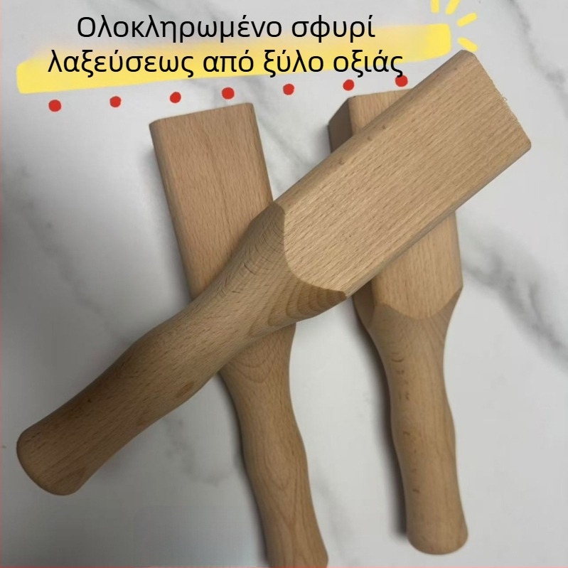 Μαλτέ από ξύλο για ξυλουργική και χαρακτική, φυσικό τελείωμα χωρίς βαφή, ολόκληρο ξύλο, μήκος 250 mm, κεφαλή 50×50 mm
