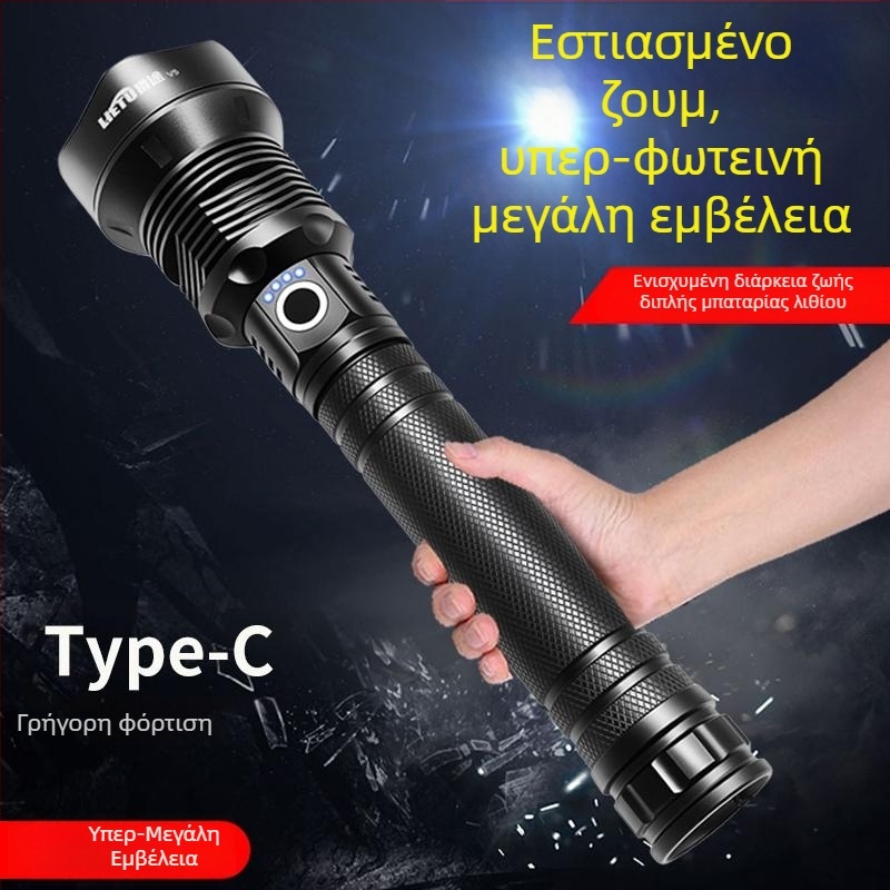 Φανάρι με επεκταμένο εύρος, τετραπύρηνο υψηλής ισχύος με ζουμ, επαναφορτιζόμενο με δύο μπαταρίες, εξωτερικός φωτισμός με μακρύ βεληνεκές