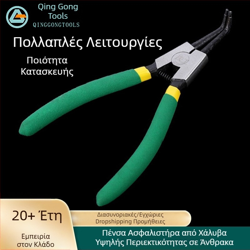 Πολυλειτουργικές πένσες κυκλίπς, 7 ίντσών, από χάλυβα υψηλού περιεκτικού άνθρακα, εσωτερική και εξωτερική χρήση για βιομηχανικές εφαρμογές