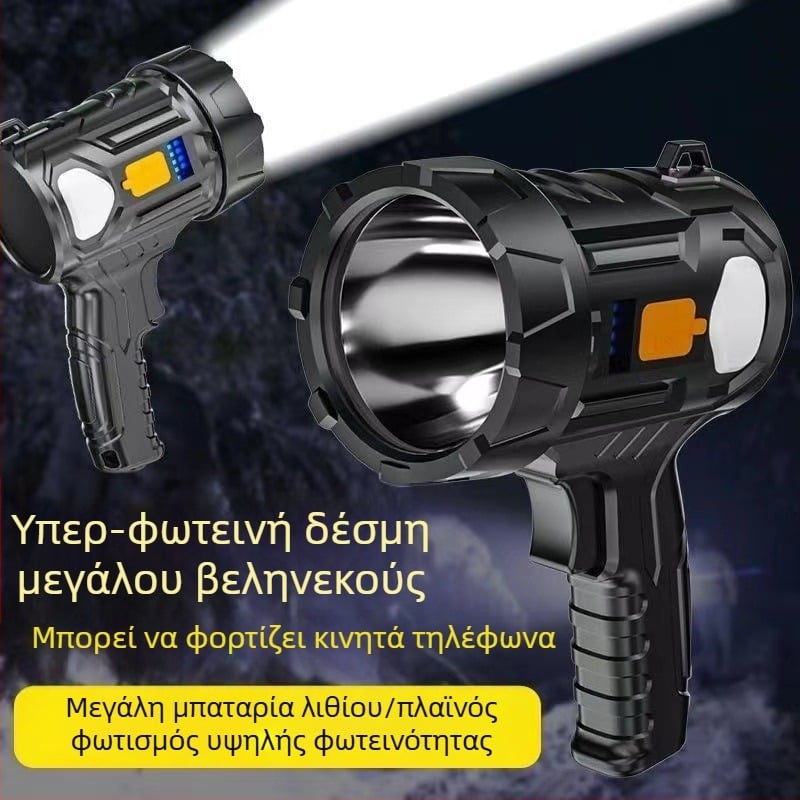 Πολυλειτουργικός φορητός προβολέας αναζήτησης, χειροκίνητος LED φακός υψηλής ισχύος, επαναφορτιζόμενος, μακρινή εμβέλεια, εξωτερικό εργασιακό φως