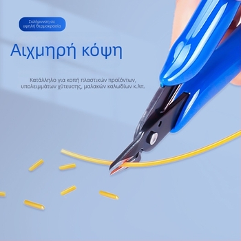 Πένσες Ρούι για ακρίβεια κοπής καλωδίων, μίνι μοντέλο 170, 107F1