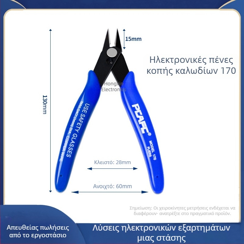 Πένσες Ρούι για ακρίβεια κοπής καλωδίων, μίνι μοντέλο 170, 107F1