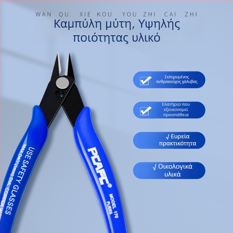 Πένσες Ρούι για ακρίβεια κοπής καλωδίων, μίνι μοντέλο 170, 107F1