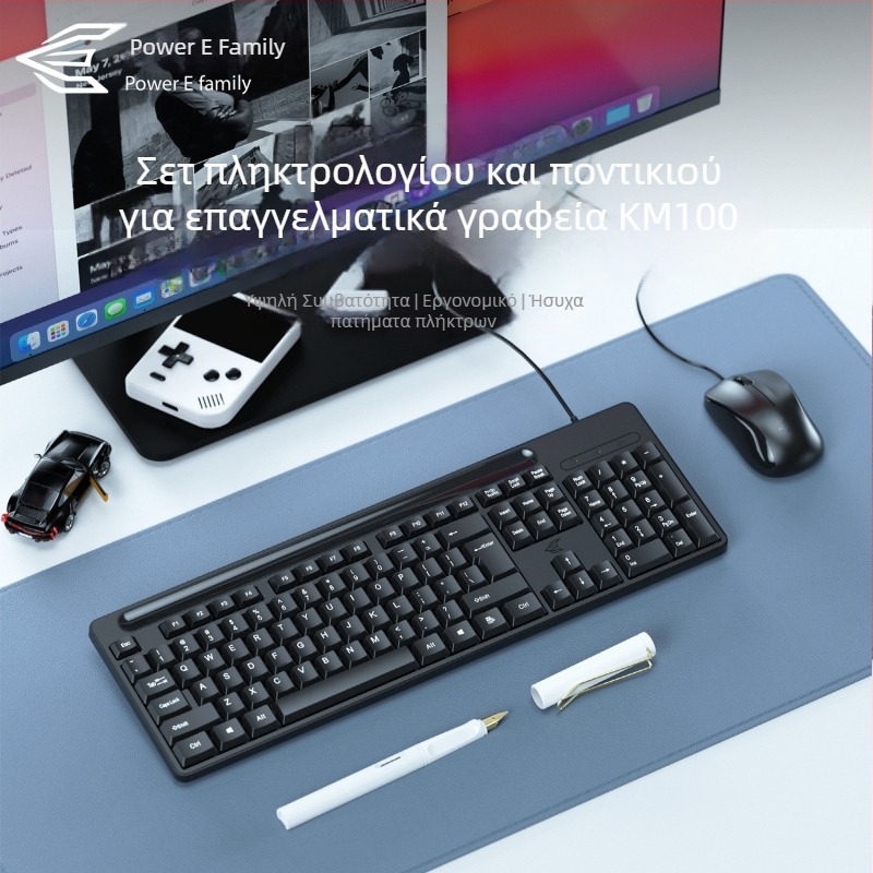 KM100 Ενσύρματο σετ πληκτρολόγιο-ποντίκι USB για επιτραπέζιο και φορητό υπολογιστή