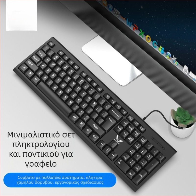 KM100 Ενσύρματο σετ πληκτρολόγιο-ποντίκι USB για επιτραπέζιο και φορητό υπολογιστή
