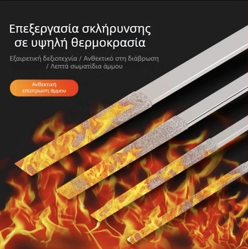 CF-400 Διαμαντόλιμες Λίμες – υπερλεπτό σετ για λείανση μεταλλικών κραμάτων και φινίρισμα καλουπιών