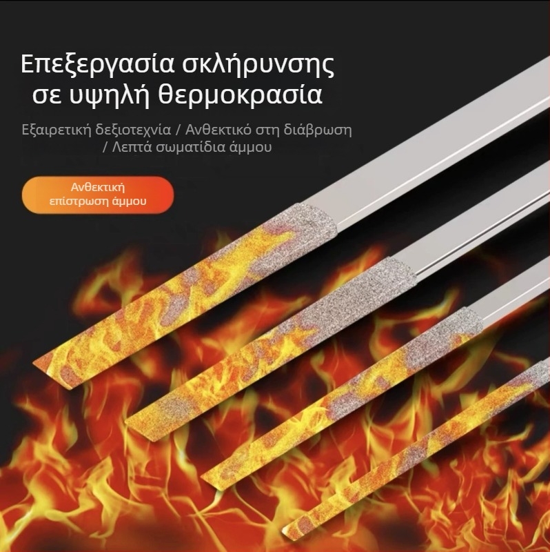CF-400 Διαμαντόλιμες Λίμες – υπερλεπτό σετ για λείανση μεταλλικών κραμάτων και φινίρισμα καλουπιών