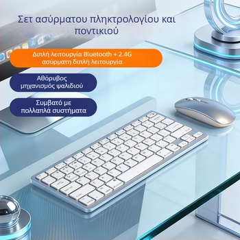 2.4G επαναφορτιζόμενο mini ασύρματο σετ πληκτρολόγιο-ποντίκι, 78 πλήκτρα, τρία συστήματα, φορητό, ήσυχη εργασία, Bluetooth πληκτρολόγιο με δύο τρόπους λειτουργίας