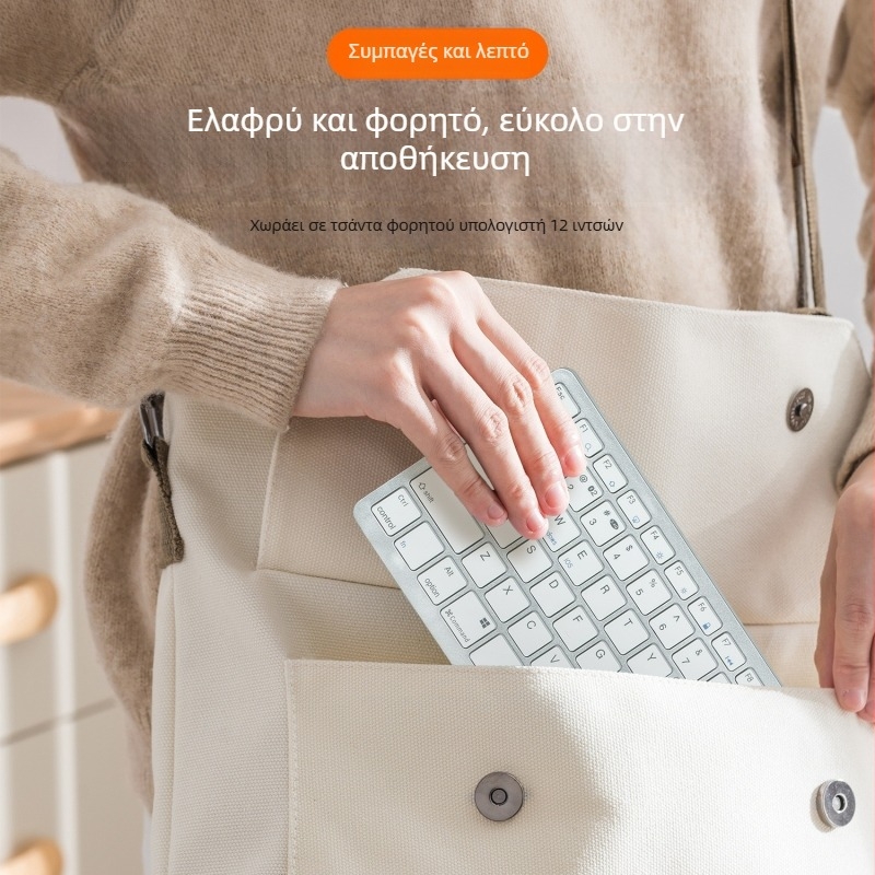 2.4G επαναφορτιζόμενο mini ασύρματο σετ πληκτρολόγιο-ποντίκι, 78 πλήκτρα, τρία συστήματα, φορητό, ήσυχη εργασία, Bluetooth πληκτρολόγιο με δύο τρόπους λειτουργίας