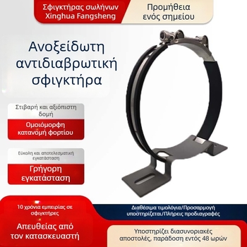 Σφιγκτήρας σωλήνα ευρωπαϊκού στυλ με μονή κεφαλή – βαρείου τύπου, ανθεκτικός στη φθορά