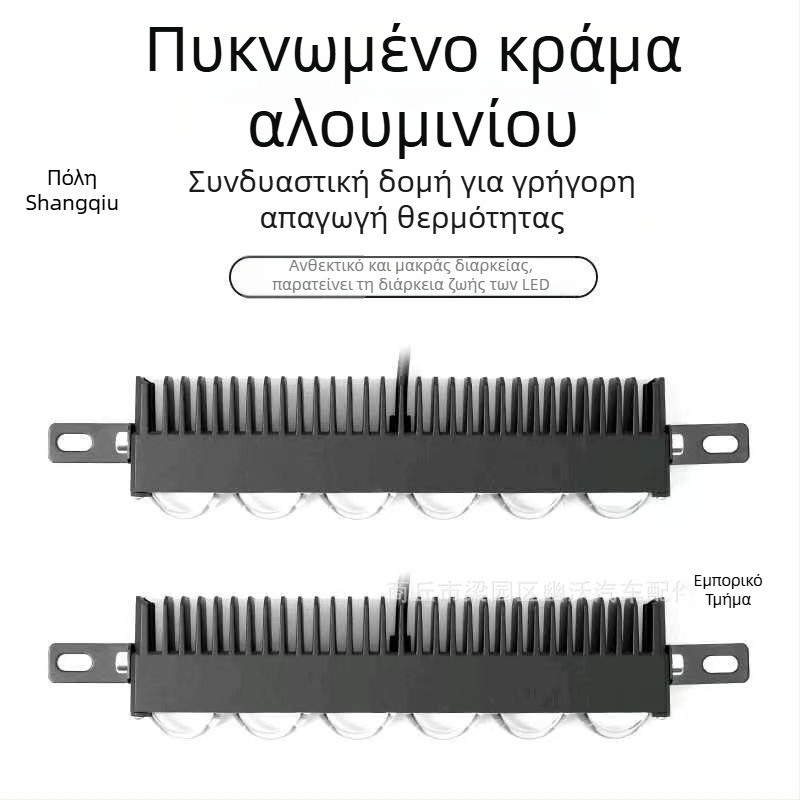 6-LED υπερλεπτός προβολέας με διχτυωτό πλέγμα, δίχρωμη κεφαλή κιτρινο/λευκό, μακρινή εμβέλεια, κρυφή εγκατάσταση, 12-80V, αδιάβροχος