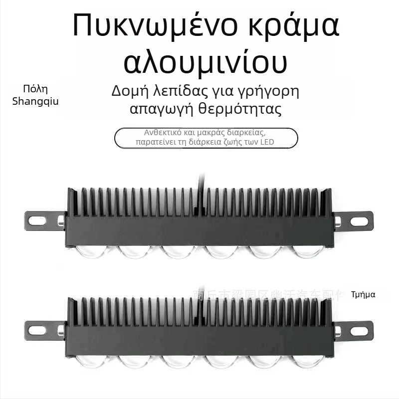 6-LED υπερλεπτός προβολέας με διχτυωτό πλέγμα, δίχρωμη κεφαλή κιτρινο/λευκό, μακρινή εμβέλεια, κρυφή εγκατάσταση, 12-80V, αδιάβροχος