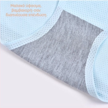 Γυναικεία εσώρουχα χωρίς ραφές από Ice Silk, με βαμβακερή επένδυση στην περιοχή του καβαλου και διαπνέον πλέγμα