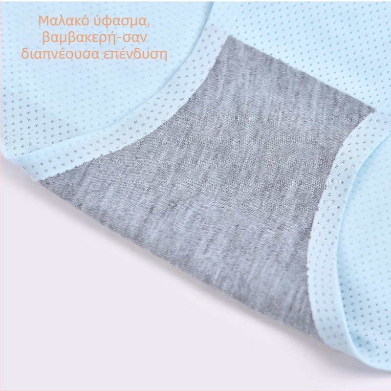 Γυναικεία εσώρουχα χωρίς ραφές από Ice Silk, με βαμβακερή επένδυση στην περιοχή του καβαλου και διαπνέον πλέγμα