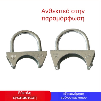 Γαλβανισμένος σφιγκτήρας εξαγωγής σωλήνα, Ø26 mm