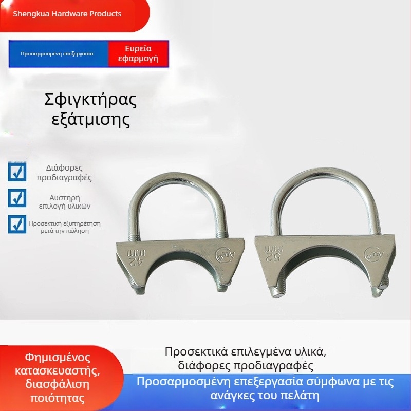 Γαλβανισμένος σφιγκτήρας εξαγωγής σωλήνα, Ø26 mm