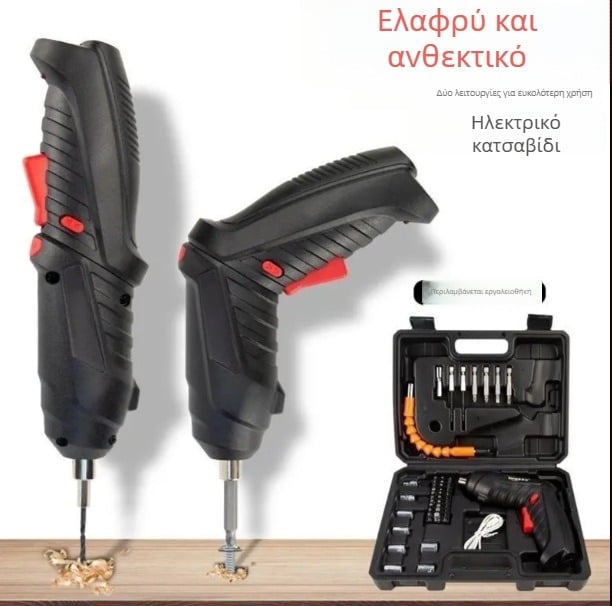 Σετ ασύρματο ηλεκτρικό κατσαβίδι, πολυλειτουργικό, επαναφορτιζόμενο μικρό κατσαβίδι για οικιακή χρήση με μπαταρία λιθίου