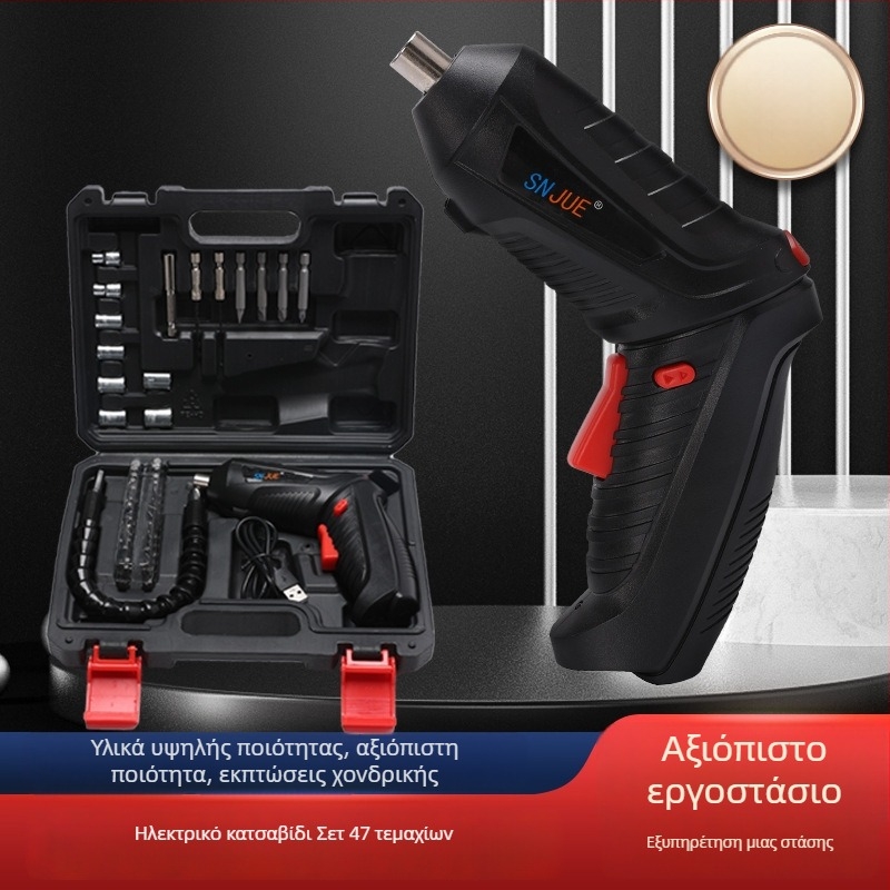 Σετ ηλεκτρικών κατσαβίδων με επαναφορτιζόμενη μπαταρία, πολυλειτουργικό τρυπάνι και θήκη εργαλείων