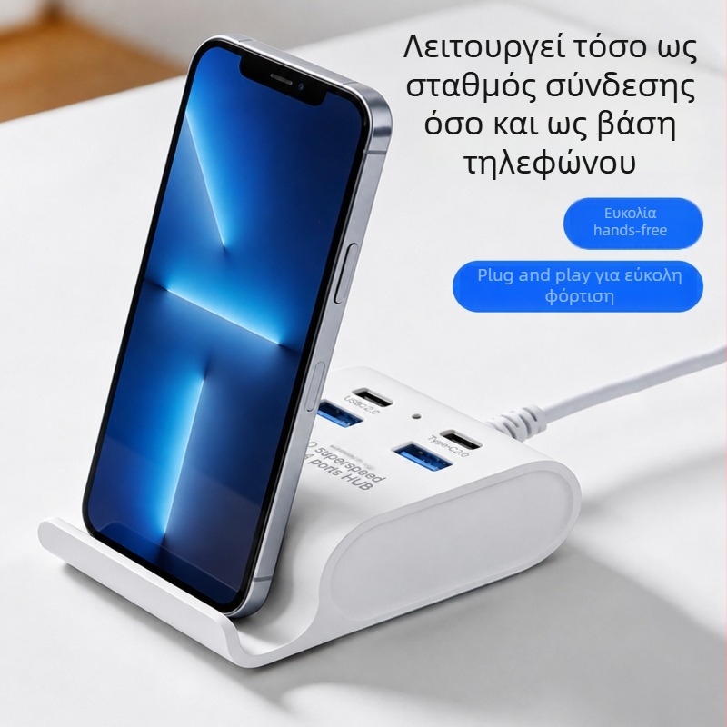Νέος USB-C σταθμός σύνδεσης 4-σε-1 με θύρες hub και βάση τηλεφώνου