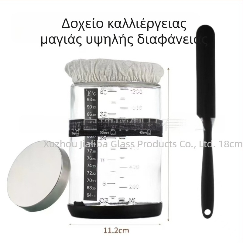 Δοχείο ζύμωσης για προζύμι ψωμιού με φυσική μαγιά – σφραγισμένο δοχείο αρτοποιίας με κλίμακα για υγρό starter