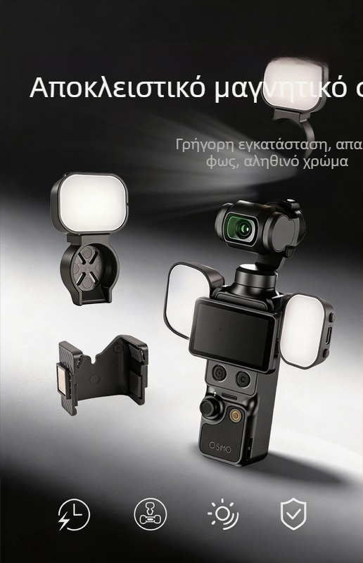 Σετ μαγνητικού φωτισμού Pocket 4 της DJI με τρεις θερμοκρασίες χρώματος, φορητό φως ομορφιάς για κάμερες δράσης