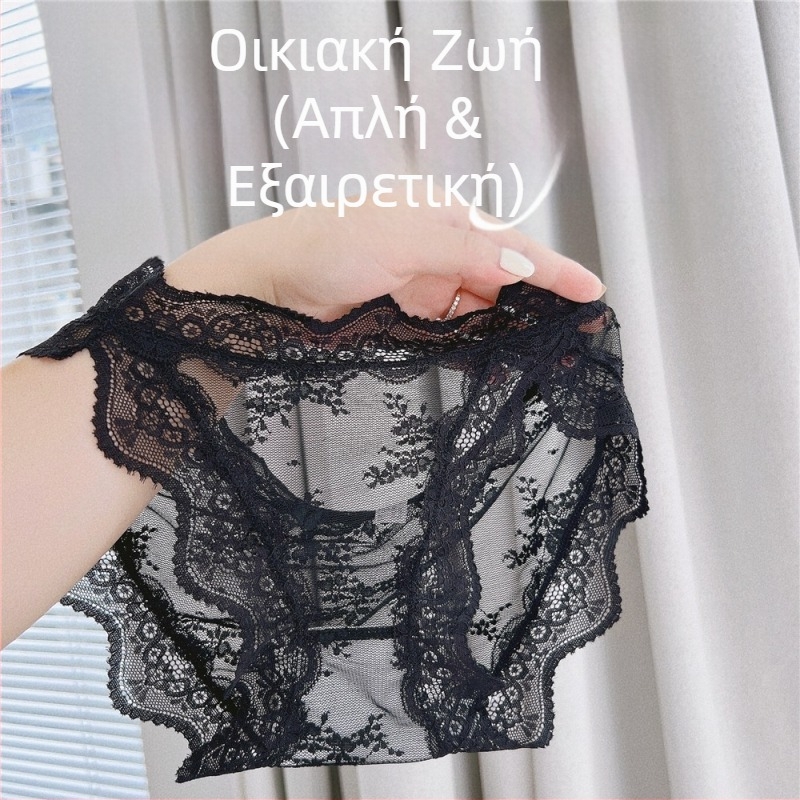 Γυναικείο δαντελωτό εσώρουχο με χαμηλή μέση, αναπνεύσιμος καβάλος από βαμβάκι