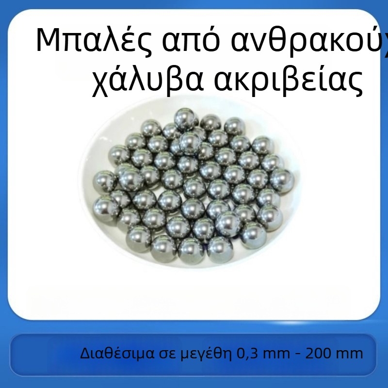 Μπάλες από υψηλού άνθρακα χάλυβα, ακρίβειας, γυαλισμένη επιφάνεια, διαμέτρων 6.0, 6.30, 6.75, 7.0, 7.5, 8.0, 7.938 και 8.5 mm