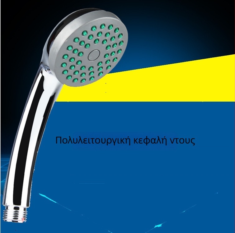 Σετ κεφαλής ντους με μονή κεφαλή, βροχή με αυξημένη πίεση, ABS, αυτόνομη εγκατάσταση, μπάνιο