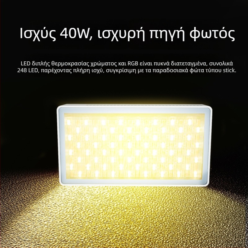 40W RGB φως πλήρωσης υψηλής ισχύος για ζωντανές μεταδόσεις, φορητό LED με μέγεθος τσέπης για κάμερα, φωτογραφία και smartphone