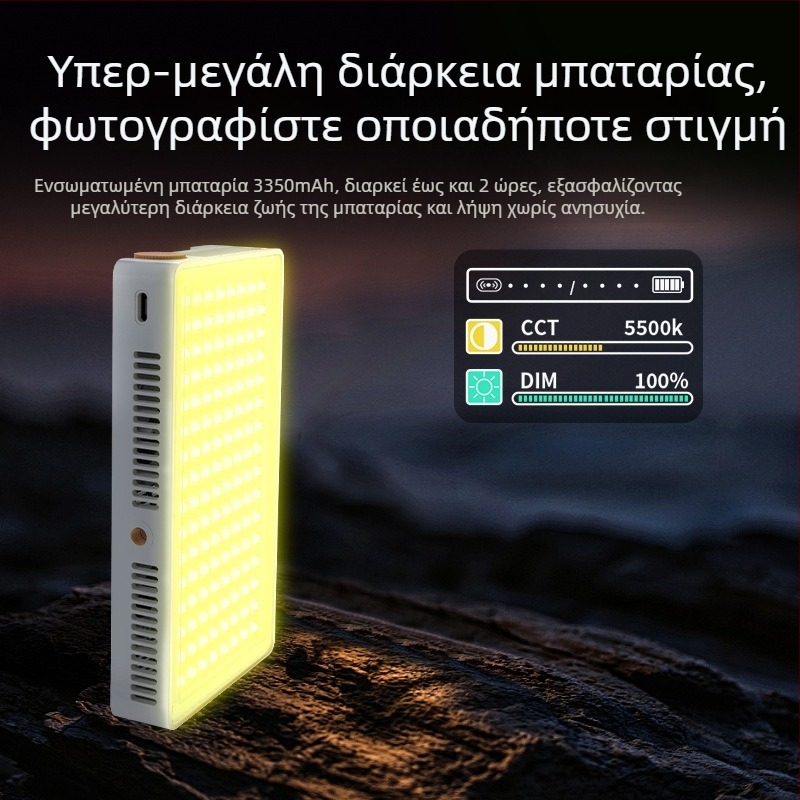 40W RGB φως πλήρωσης υψηλής ισχύος για ζωντανές μεταδόσεις, φορητό LED με μέγεθος τσέπης για κάμερα, φωτογραφία και smartphone