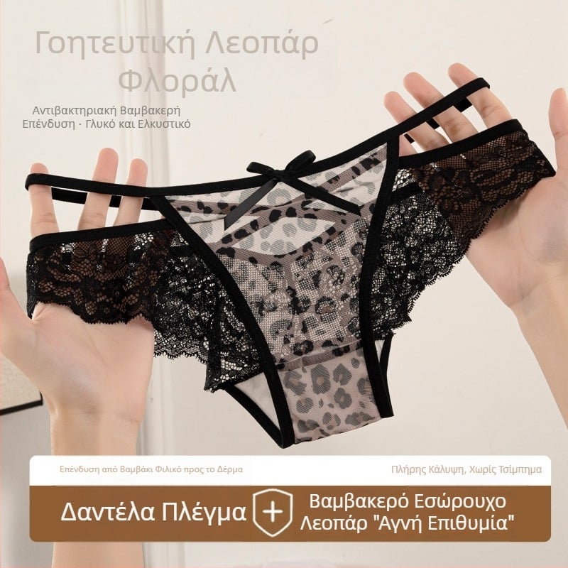 Γυναικείο εσώρουχο από δαντέλα λεοπάρ, βαμβακερή επένδυση στο καβάλο, μεσαίου ύψους μέσης, αναπνεόμενο
