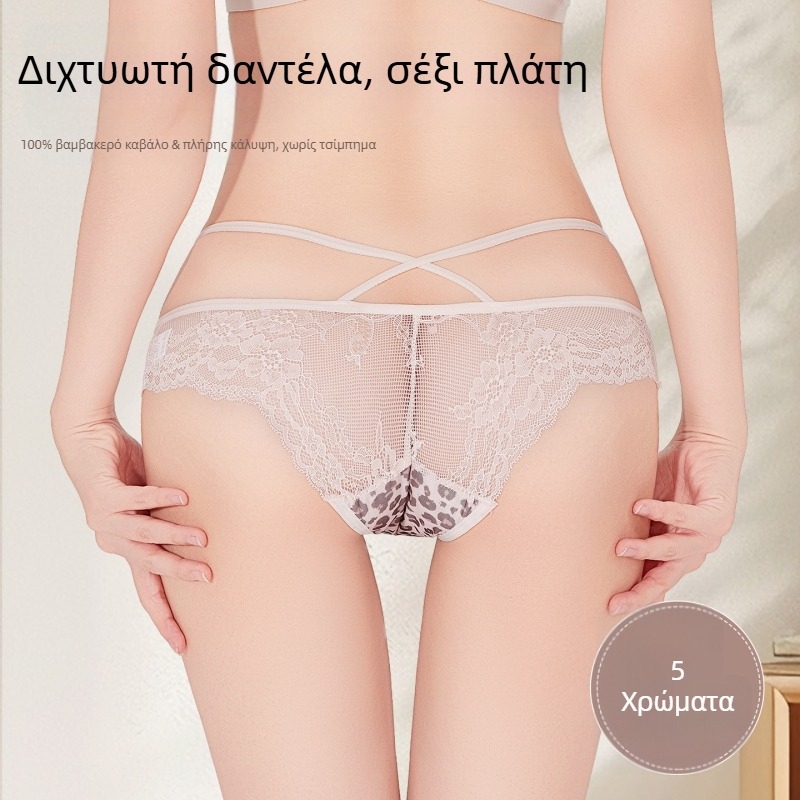 Γυναικείο εσώρουχο από δαντέλα λεοπάρ, βαμβακερή επένδυση στο καβάλο, μεσαίου ύψους μέσης, αναπνεόμενο