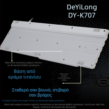 Deyilong DY-M707 RGB φωτιζόμενο πληκτρολόγιο παιχνιδιών, ενσύρματο, 104 πλήκτρα, μεταλλική πλάκα
