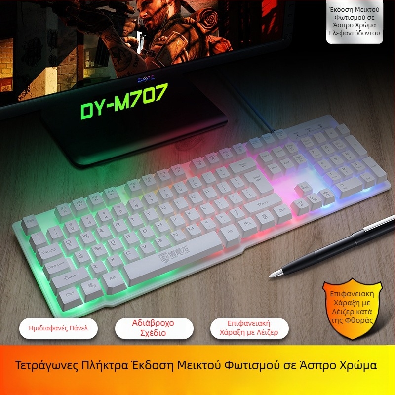 Deyilong DY-M707 RGB φωτιζόμενο πληκτρολόγιο παιχνιδιών, ενσύρματο, 104 πλήκτρα, μεταλλική πλάκα