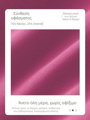 Γυναικείο αθλητικό σουτιέν με πλάτη σε σχήμα U για υψηλής έντασης γιόγκα και προπόνηση, racerback, γρήγορο στέγνωμα, διαπνοή, νάιλον‑σπάντεξ (80/20), χωρίς ενίσχυση