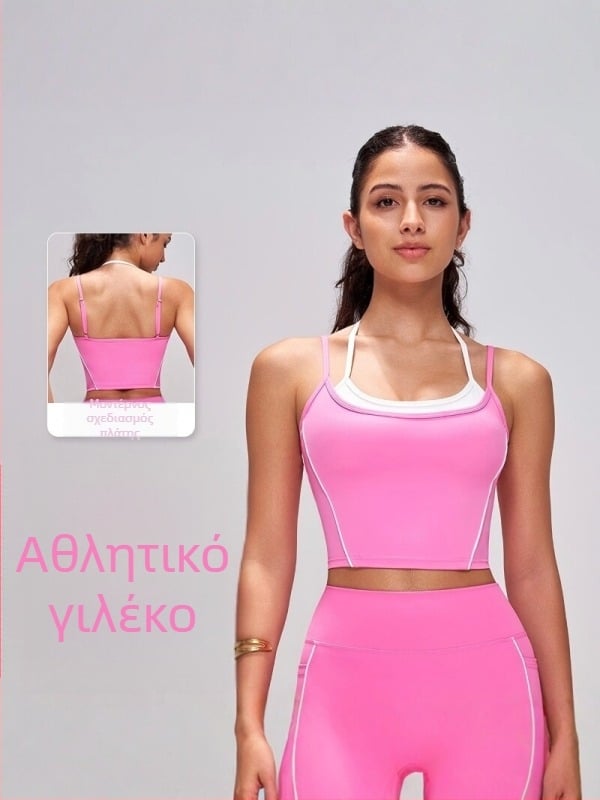 Γυναικείο αθλητικό σουτιέν με πλάτη σε σχήμα U για υψηλής έντασης γιόγκα και προπόνηση, racerback, γρήγορο στέγνωμα, διαπνοή, νάιλον‑σπάντεξ (80/20), χωρίς ενίσχυση
