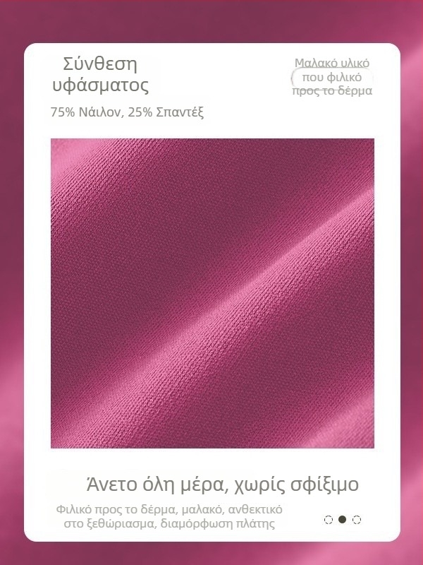 Γυναικείο αθλητικό σουτιέν με πλάτη σε σχήμα U για υψηλής έντασης γιόγκα και προπόνηση, racerback, γρήγορο στέγνωμα, διαπνοή, νάιλον‑σπάντεξ (80/20), χωρίς ενίσχυση