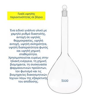 Λευκή ογκομετρική φιάλη 5000 ml με μία γραμμή βαθμονόμησης