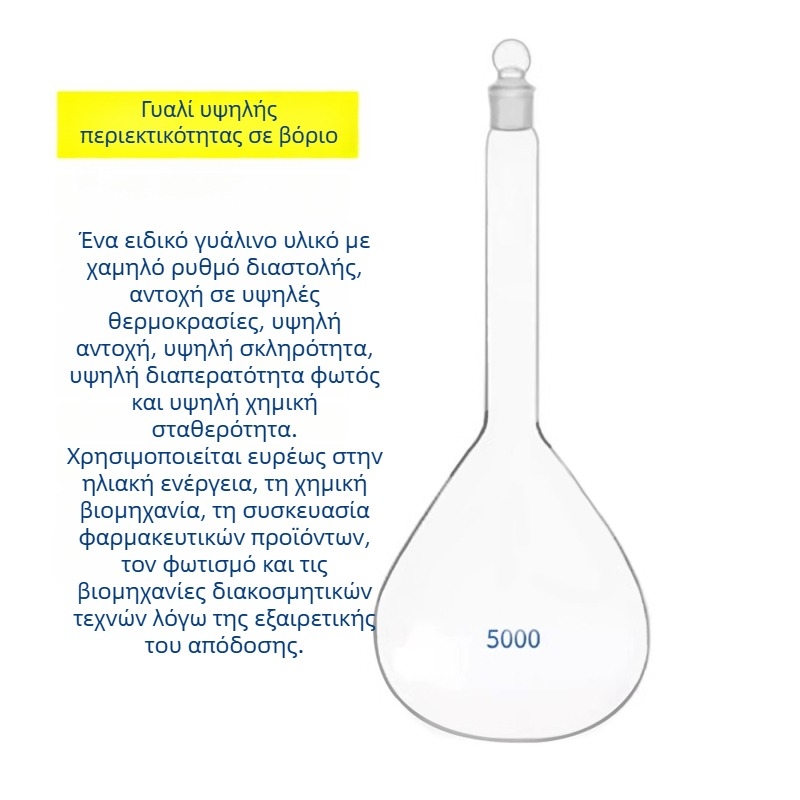 Λευκή ογκομετρική φιάλη 5000 ml με μία γραμμή βαθμονόμησης