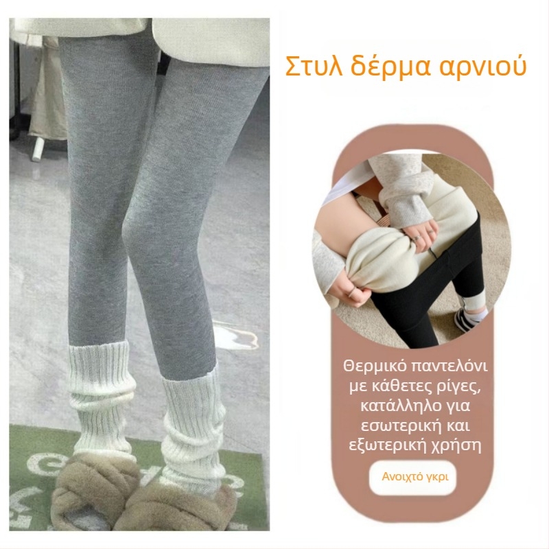 Κολάν γυναικείο με επένδυση φλίς για φθινόπωρο-χειμώνα, ζεστά, εφαρμοστά, μακριά παντελόνια, φλις βελουτέ, casual wear.