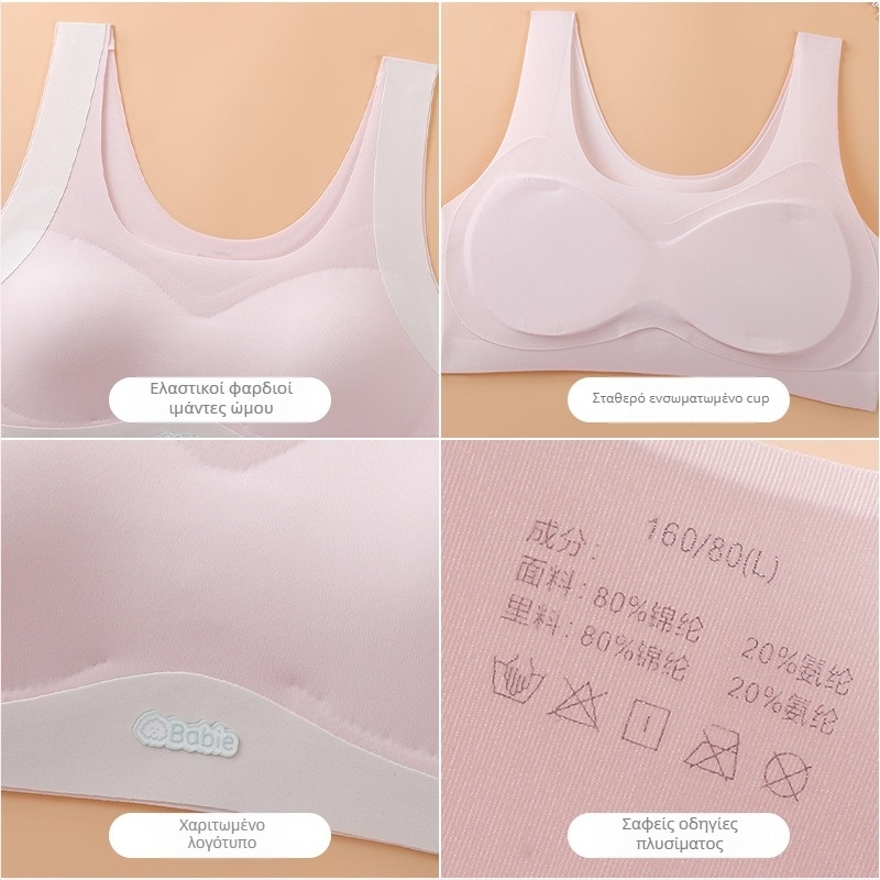 Άνετο αθλητικό σουτιέν χωρίς ραφές για εφήβους, 3/4 καλούπας με λεπτή μαλακή επένδυση, νάιλον-σπάντεξ ύφασμα, διαπνέον και άνετο, επένδυση βαμβάκι
