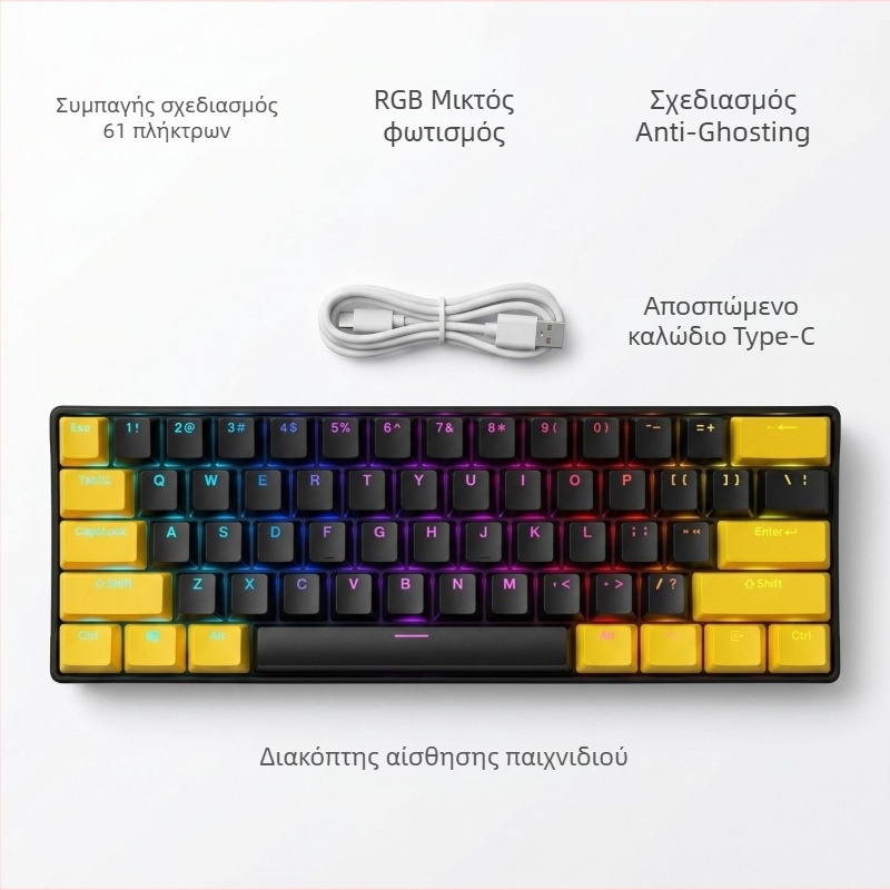K61 61‑key μηχανικό πληκτρολόγιο με διακόπτες μπλε, κόκκινοι, καφέ και μαύροι, αποσπώμενο καλώδιο USB-C, RGB φωτισμό, για παιχνίδια