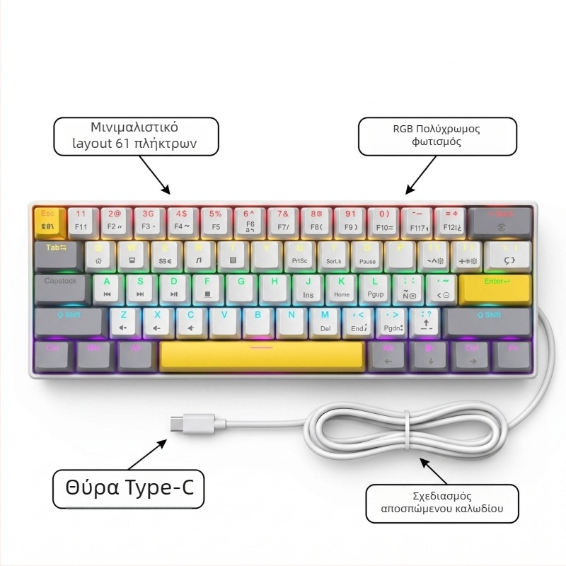 K61 61‑key μηχανικό πληκτρολόγιο με διακόπτες μπλε, κόκκινοι, καφέ και μαύροι, αποσπώμενο καλώδιο USB-C, RGB φωτισμό, για παιχνίδια