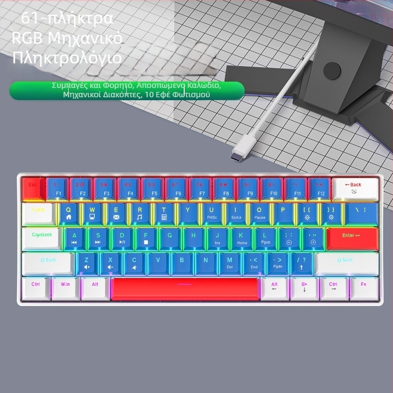 K61 61‑key μηχανικό πληκτρολόγιο με διακόπτες μπλε, κόκκινοι, καφέ και μαύροι, αποσπώμενο καλώδιο USB-C, RGB φωτισμό, για παιχνίδια