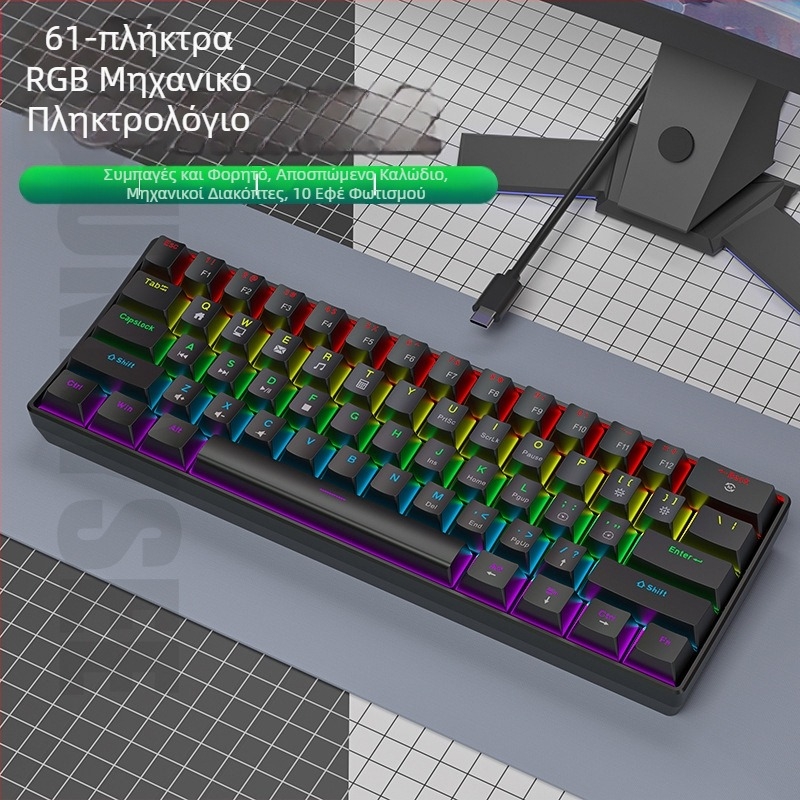 K61 61‑key μηχανικό πληκτρολόγιο με διακόπτες μπλε, κόκκινοι, καφέ και μαύροι, αποσπώμενο καλώδιο USB-C, RGB φωτισμό, για παιχνίδια