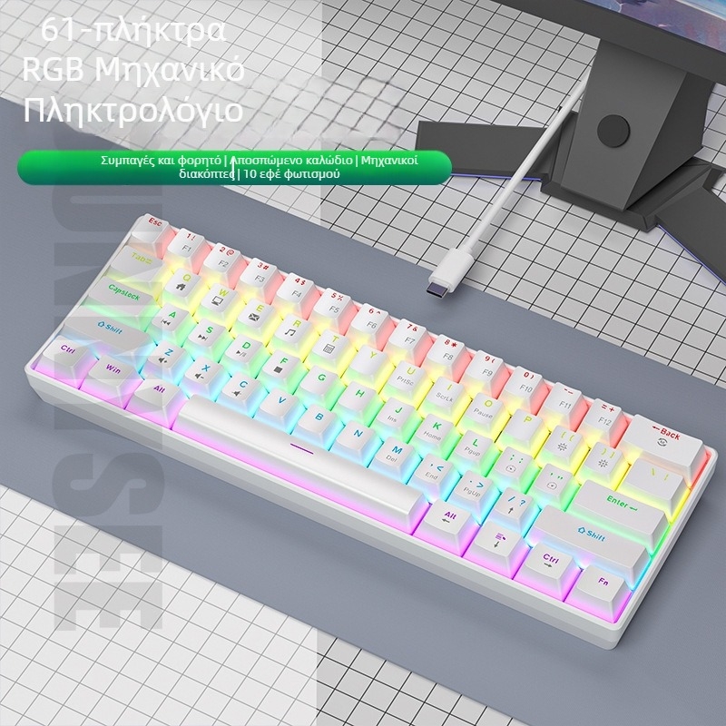 K61 61‑key μηχανικό πληκτρολόγιο με διακόπτες μπλε, κόκκινοι, καφέ και μαύροι, αποσπώμενο καλώδιο USB-C, RGB φωτισμό, για παιχνίδια