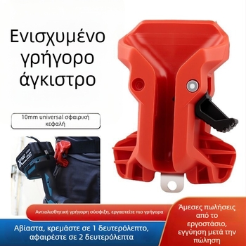 Ζώνη ηλεκτρολόγου με φορητό χώρο αποθήκευσης εργαλείων, γρήγορη στερέωση στη μέση και μεταλλικός φορέας