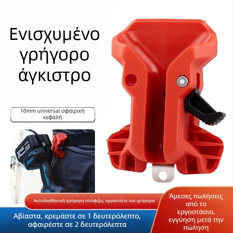 Ζώνη ηλεκτρολόγου με φορητό χώρο αποθήκευσης εργαλείων, γρήγορη στερέωση στη μέση και μεταλλικός φορέας