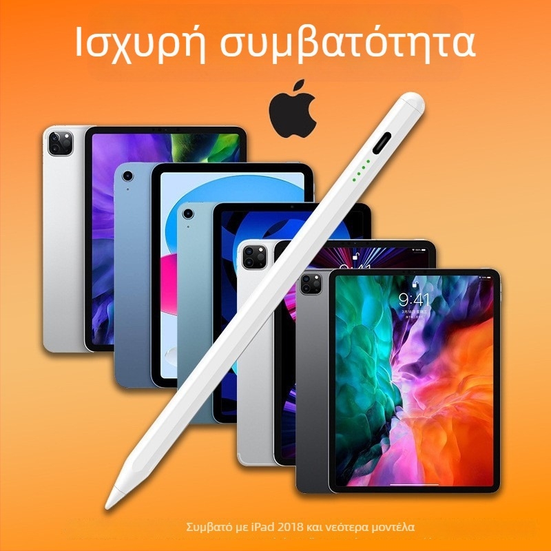 Ενεργή χωρητική γραφίδα για iPad — για ζωγραφική, γραφή και παιχνίδια